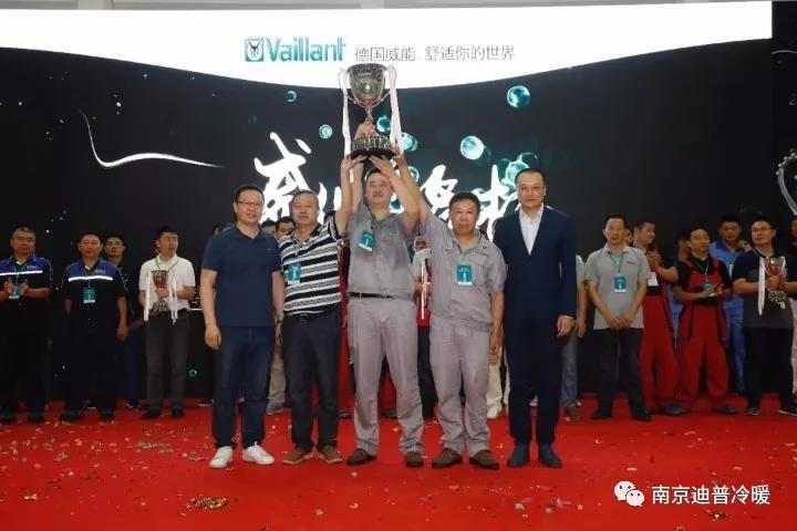 實至名歸，恭喜南京迪普冷暖設備有限公司獲得威能杯全國安裝技能...